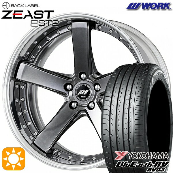 【取付対象】225/40R19 93W XL ヨコハマ ブルーアース RV03 WORK ワーク ジースト BST2 ブリリアントシルバーブラック 19インチ 7.5J 5H114.3 サマータイヤホイールセット