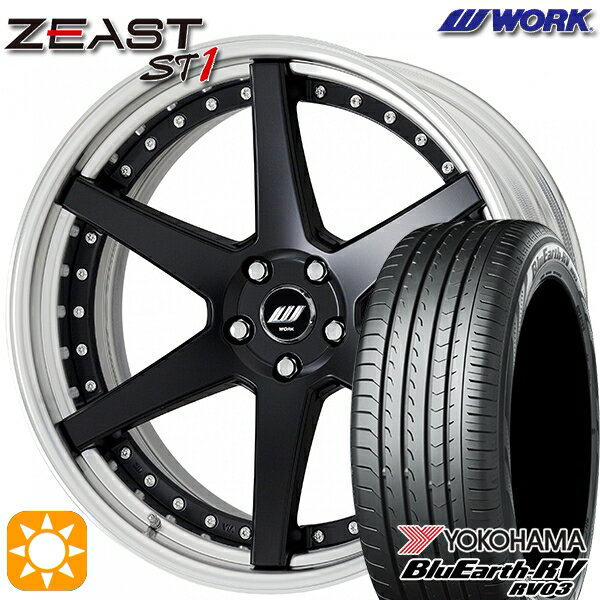 【取付対象】245/35R20 95W XL ヨコハマ ブルーアース RV03 WORK ワーク ジースト ST1 マットブラック 20インチ 8.0J 5H114.3 サマータイヤホイールセット