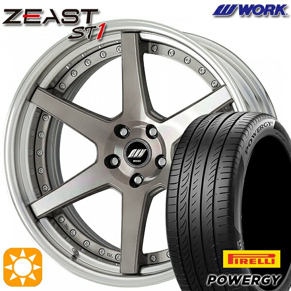 【取付対象】245/35R20 95W XL ピレリ パワジー WORK ワーク ジースト ST1 トランスグレーポリッシュ 20インチ 8.0J 5H114.3 サマータイヤホイールセット