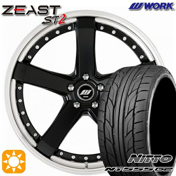 【取付対象】225/35R20 90W XL ニットー NT555 G2 WORK ワーク ジースト ST2 マットブラック 20インチ 8.0J 5H114.3 サマータイヤホイールセット