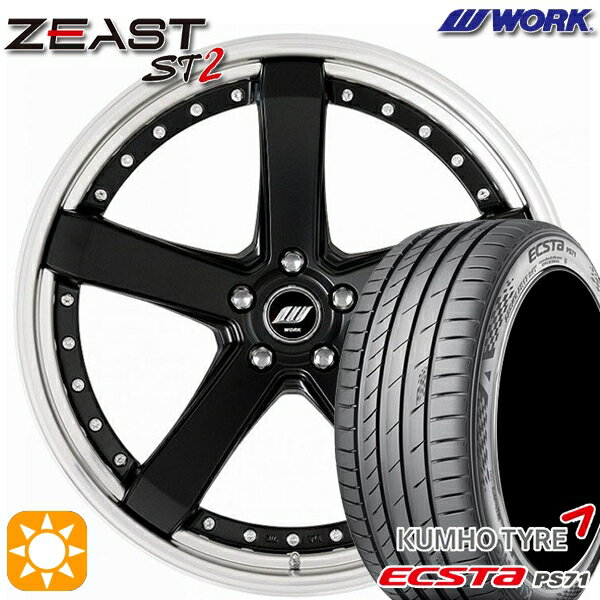 【取付対象】225/35R20 93W XL クムホ エクスタ PS71 WORK ワーク ジースト ST2 マットブラック 20インチ 8.0J 5H114.3 サマータイヤホイールセット