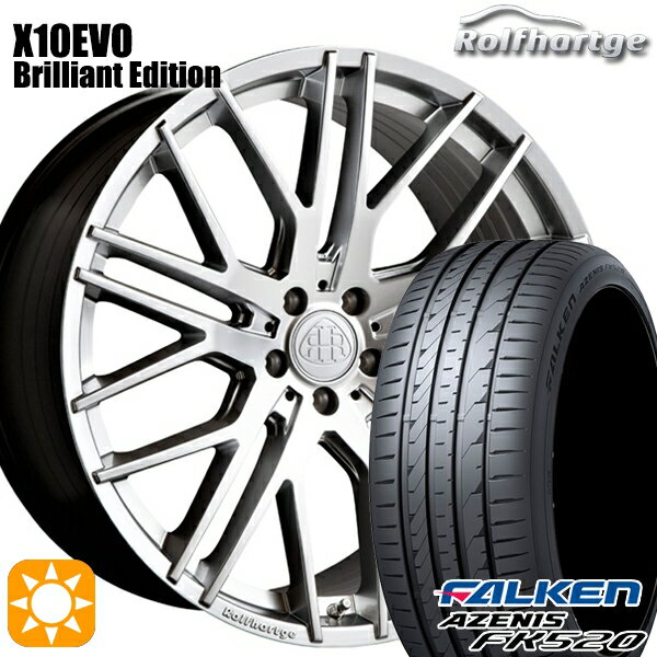 【取付対象】ベンツ Aクラス/CLA 225/45R18 95Y XL ファルケン アゼニス FK510 ロルフハルトゲ X10EVO ブリリアントエディション 18インチ 8.5J 5H112 サマータイヤホイールセット