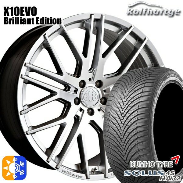 ベンツ Aクラス/CLA 225/45R18 95W XL クムホ ソルウス 4S HA32 ロルフハルトゲ X10EVO ブリリアントエディション 18インチ 8.5J 5H112 オールシーズンタイヤホイールセット