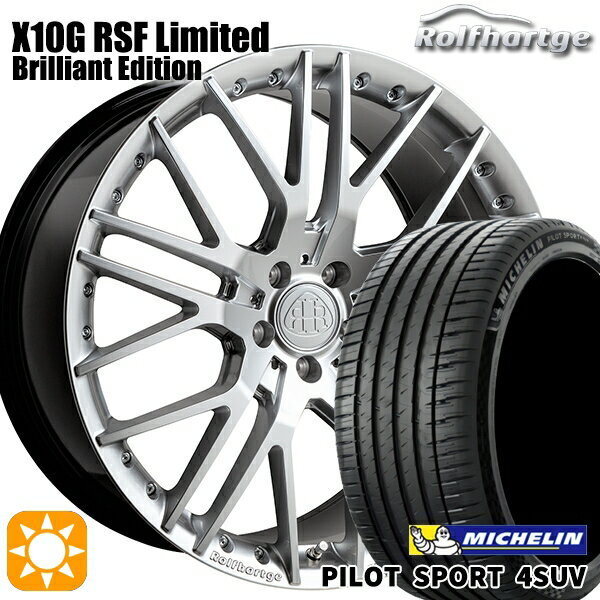 【取付対象】ベンツ Gクラス 285/45R21 113Y XL ミシュラン パイロットスポーツ 4SUV ロルフハルトゲ X10G RSF Limited ハイパーシルバー 21インチ 10.0J 5H130 サマータイヤホイールセット