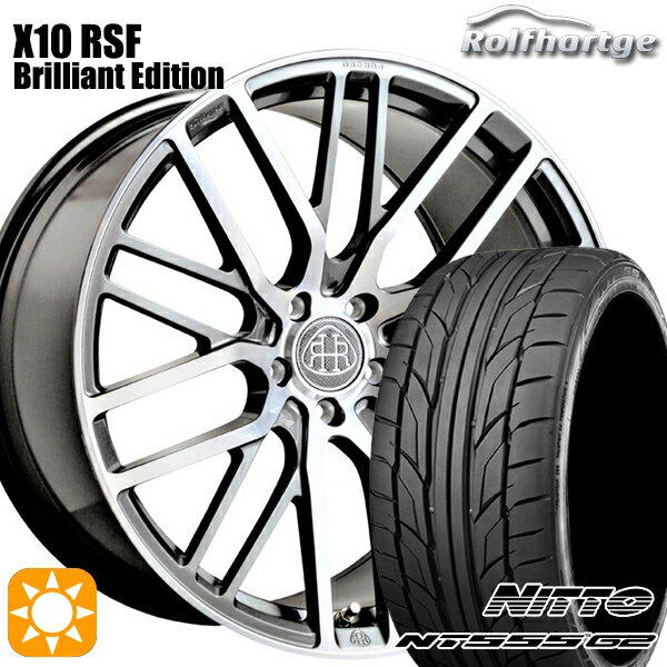 【取付対象】ベンツ Cクラス F) 225/35R20 90W XL R) 245/30R20 90Y XL ニットー NT555 G2 ロルフハルトゲ X10 RSF ブリリアントエディション 20インチ 8.5J 9.5J 5H112 サマータイヤホイールセット