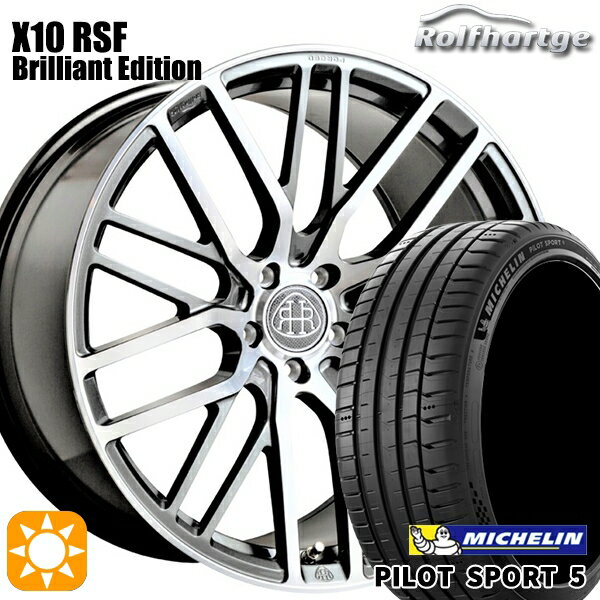 【取付対象】ベンツ Eクラス/CLS F) 245/40R19 (98Y) XL R) 275/35R19 (100Y) XL ミシュラン パイロットスポーツ5 ロルフハルトゲ X10 RSF BE 19インチ 8.0J 9.0J 5H112 サマータイヤホイールセット