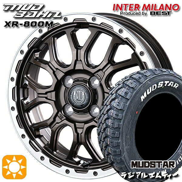 【取付対象】ハスラー 165/60R15 77S マッドスター ラジアル M/T ホワイトレター インターミラノ マッドバーン XR-800M GBR/RP 15インチ 4.5J 4H100 サマータイヤホイールセット