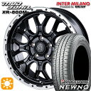 【2/18はP最大36.5倍】215/55R17 94V ブリヂストン ニューノ インターミラノ マッドバーン XR-800M MBK/RP 17インチ 7.0J 5H114.3 サマータイヤホイールセット