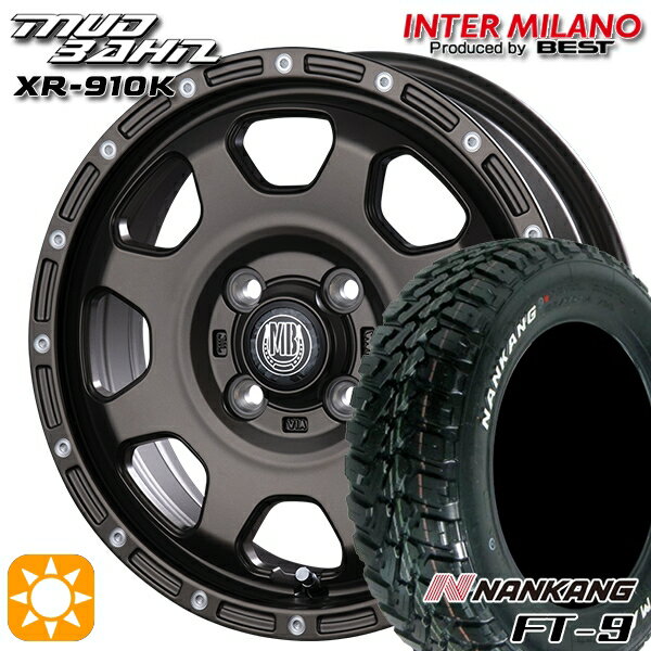 【取付対象】145R14C 6PR 85/83Q ナンカン FT-9 ホワイトレター インターミラノ マッドバーン XR-910K MBR/PP 14インチ 4.5J 4H100 サマータイヤホイールセット