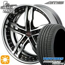 【取付対象】215/40R18 89Y トーヨー プロクセススポーツ AME シャレン XF55 2P ダイヤモンドフィニッシュ/ブラウンドブラック 18インチ 7.0J 5H114.3 サマータイヤホイールセット