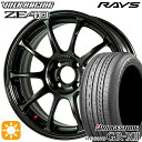 【取付対象】195/55R16 87V ブリヂストン レグノ GRX2 RAYS ボルクレーシング ZE40 MM 16インチ 7.0J 4H100 サマータイヤホイールセット