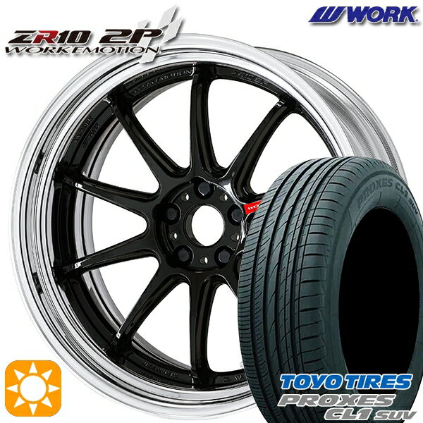 【取付対象】245/40R20 99W トーヨー プロクセス CL1 SUV WORK エモーション ZR10 2P ブラック 20インチ 8.0J 5H114.3 サマータイヤホイールセット