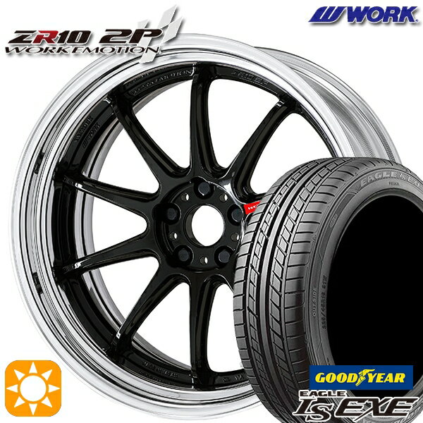 【取付対象】245/40R20 99W XL グッドイヤー イーグル LSEXE WORK エモーション ZR10 2P ブラック 20インチ 8.0J 5H114.3 サマータイヤホイールセット