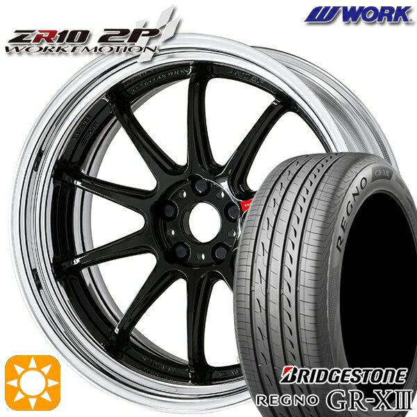 【取付対象】ハリアー アウトランダー 245/40R20 95W ブリヂストン レグノ GR-X3 WORK エモーション ZR10 2P ブラック 20インチ 8.0J 5H114.3 サマータイヤホイールセット