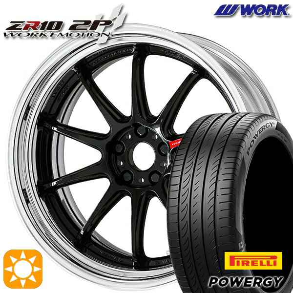 【取付対象】245/35R20 95W XL ピレリ パワジー WORK エモーション ZR10 2P ブラック 20インチ 8.0J 5H114.3 サマータイヤホイールセット