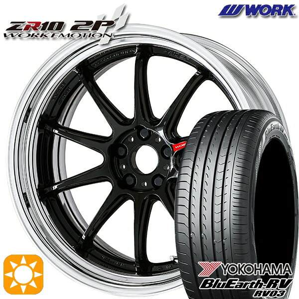 【取付対象】245/35R20 95W XL ヨコハマ ブルーアース RV03 WORK エモーション ZR10 2P ブラック 20インチ 8.0J 5H114.3 サマータイヤホイールセット