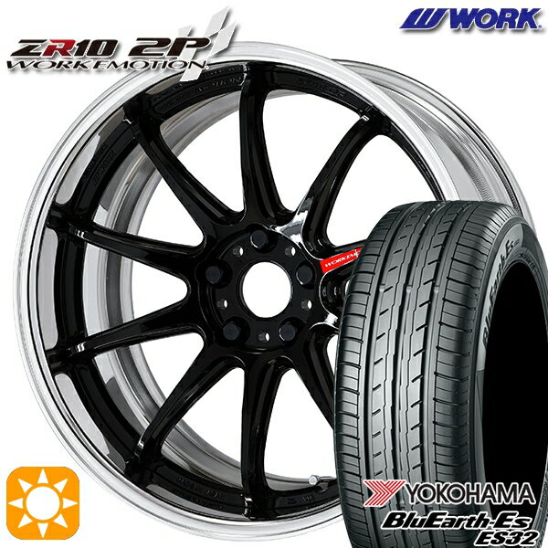 【取付対象】245/40R19 94W ヨコハマ ブルーアース ES32 WORK エモーション ZR10 2P ブラック 19インチ 7.5J 5H114.3 サマータイヤホイールセット(2)