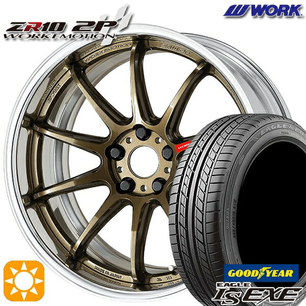 【取付対象】215/40R18 89W XL グッドイヤー イーグル LSEXE WORK エモーション ZR10 2P チタンブロンズ 18インチ 7.0J 5H114.3 サマータイヤホイールセット