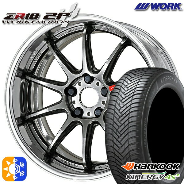 225/40R18 92Y XL ハンコック KInERGy 4s 2 (H750) WORK エモーション ZR10 2P グリミットブラック 18インチ 7.0J 5H114.3 オールシーズンタイヤホイールセット