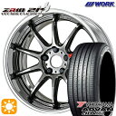 【取付対象】ジェイド アクセラ 225/40R18 92W XL ヨコハマ アドバンデシベル V553 WORK エモーション ZR10 2P グリミットブラック 18インチ 7.0J 5H114.3 サマータイヤホイールセット(2)