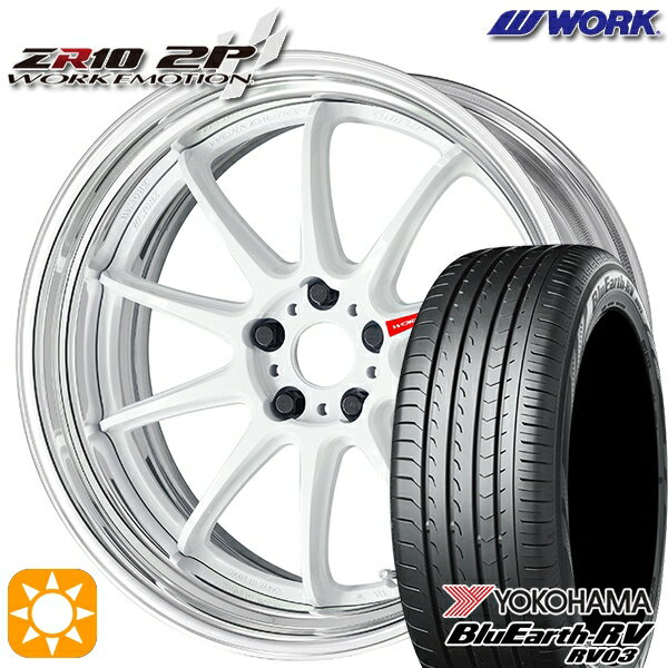 【取付対象】245/40R20 99W XL ヨコハマ ブルーアース RV03 WORK エモーション ZR10 2P アズールホワイト 20インチ 8.0J 5H114.3 サマータイヤホイールセット