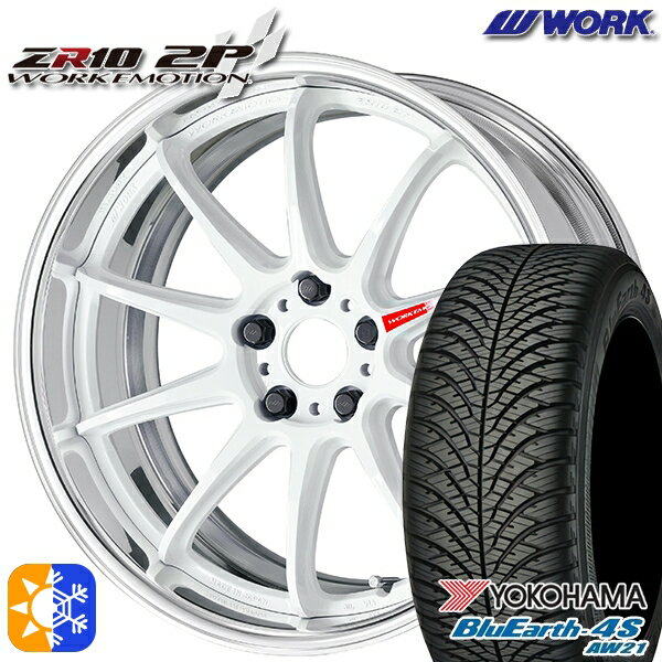 225/45R18 95Y XL ヨコハマ ブルーアース 4S AW21 WORK エモーション ZR10 2P アズールホワイト 18インチ 7.0J 5H114.3 オールシーズンタイヤホイールセット