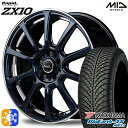 アルファード ヴェルファイア 235/50R18 101Y XL ヨコハマ ブルーアース 4S AW21 MID ラピッド ZX10 ADブルー＋リムエッジDC＋アンダーカット 18インチ 7.5J 5H114.3 オールシーズンタイヤホイールセット