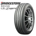 165/55R15 ブリヂストン レグノ GR レジェーラ BRIDGESTONE REGNO GR-Leggera 新品 サマータイヤ 【2本以上送料無料】取寄商品/代引不可165/55-15 165-55-15 165/55/15 1655515