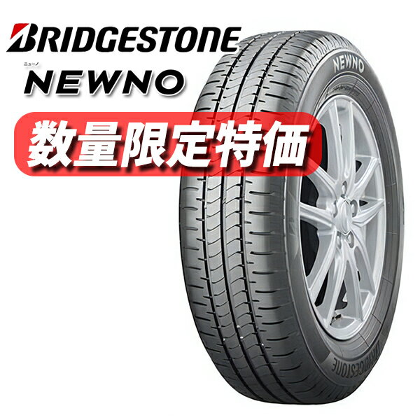 サマータイヤ4本 205/65R16 95H 16インチ ヨコハマ アドバンデシベル V552 YOKOHAMA ADVAN dB V552 新品