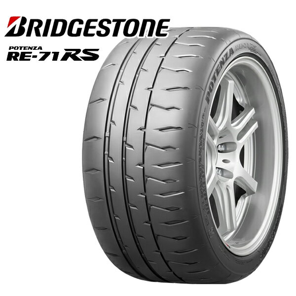 【送料無料】165/55R14 ブリヂストン ポテンザ RE71RS BRIDGESTONE POTENZA RE-71RS 新品 サマータイヤ 4本セット取寄商品/代引不可165/55-14 165-55-14 165/55/14 1655514