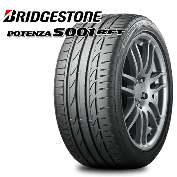 245/45R18 ブリヂストン ポテンザ S001 ランフラット BRIDGESTONE POTENZA S001 RFT 新品 サマータイヤ 4本セット【2本以上送料無料】245/45-18 245-45-18 245/45/18 2454518