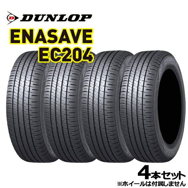 楽天市場】エナセーブ504 205 65 16の通販 楽天市場】エナセーブ504 205 65 16の通販