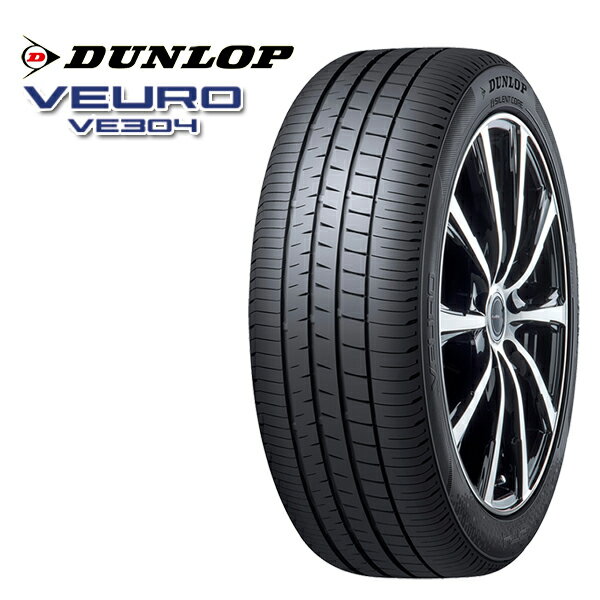 【送料無料】215/45R18 ダンロップ ビューロ VE304 DUNLOP VEURO VE-304 新品 サマータイヤ 2本セット取寄商品/代引不可215/45-18 215-45-18 215/45/18 2154518