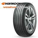 Item Information メーカー ハンコック veNtus PRime 4 (K135) （HANKOOK veNtus PRime 4 (K135)） サイズ 205/45R16 87W XL その他 備考 ※タイヤのみの販売となります（ホイールは付属しません） ※2本以上送料無料（1本以下の場合は送料1,100円） 　離島へのお届けは別途送料追加（お問い合わせください） 　【注意事項】 　タイヤの製造年・生産国の確認や指定はお受けできません。 　メーカー欠品の場合は取寄せにお時間がかかる場合が御座いますので予めご了承下さい。 　その他ご不明な点が御座いましたら、お気軽にお問い合わせ下さい。