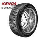 【送料無料】215/45R17 ケンダ カイザー KR20 KENDA KAISER KR-20 新品 サマータイヤ 4本セット取寄商品/代引不可215/45-17 215-45-17 215/45/17 2154517