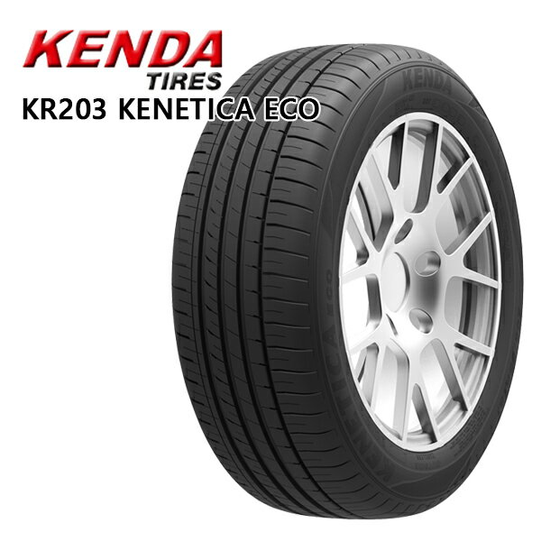 205/65R15 ケンダ ケネティカエコ KR203 KENDA KENETICA ECO KR-203 新品 サマータイヤ 【2本以上送料無料】取寄商品/代引不可205/65-15 205-65-15 205/65/15 2056515