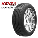 【送料無料】205/55R16 ケンダ ケネティカエコ KR203 KENDA KENETICA ECO KR-203 新品 サマータイヤ 4本セット取寄商品/代引不可205/55-16 205-55-16 205/55/16 2055516