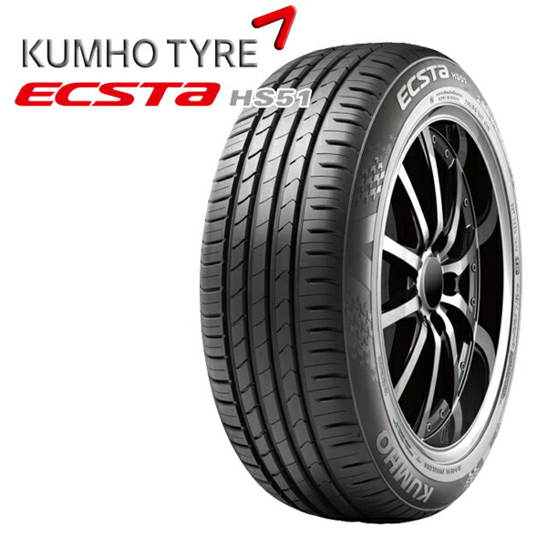 【取付対象】165/55R14 76V クムホ エクスタ HS51 KUMHO ECSTA HS-51 新品 サマータイヤ 2本セット 送料無料/代金引換不可 165/55-14 165-55-14 165/55/14 1655514