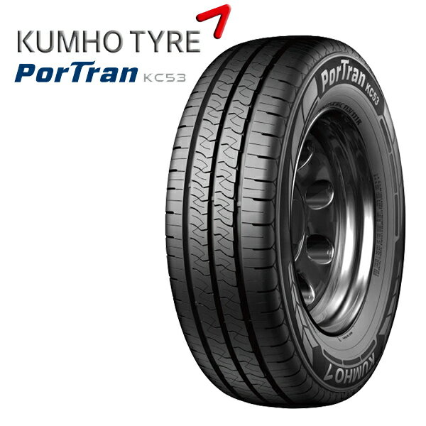 【取付対象】215/65R16 109/107T クムホ ポートラン KC53 KUMHO PORTRAN KC-53 新品 サマータイヤ 2本セット 送料無料/代金引換不可 215/65-16 215-65-16 215/65/16 2156516