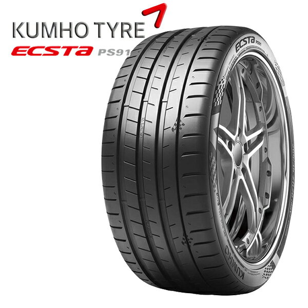 【取付対象】235/35R19 91Y XL クムホ エクスタ PS91 KUMHO ECSTA PS-91 新品 サマータイヤ 4本セット 送料無料/代金引換不可 235/35-19 235-35-19 235/35/19 2353519