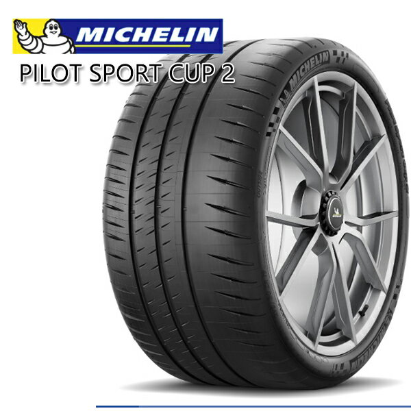 【送料無料】315/30R20 104Y XL ACO K1 ミシュラン パイロットスポーツ カップ2 MICHELIN PILOT SPORT CUP2 新品 サマータイヤ 4本セット取寄商品/代引不可【個人宅配送不可】315/30-20 315-30-20 315/30/20 3153020