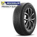 【取付対象】235/65R17 108V XL ミシュラン プライマシー SUVプラス MICHELIN PRIMACY SUV 新品 サマータイヤ 【2本以上送料無料 / 個人宅配送不可】235/65-17 235-65-17 235/65/17 2356517