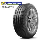 225/55R17 97Y ZP ランフラット *MOE ミシュラン プライマシー3 MICHELIN PRIMACY 3 新品 サマータイヤ 2本セット【2本以上送料無料】【個人宅配送不可】225/55-17 225-55-17 225/55/17 2255517