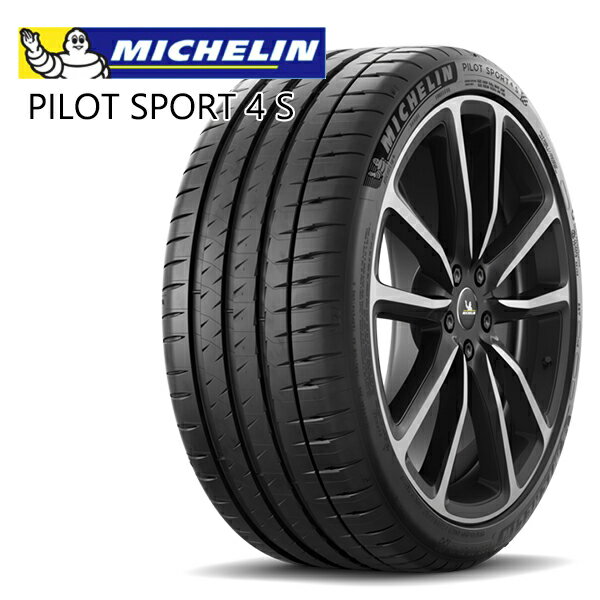 275/35R21 103Y XL ߥ ѥåȥݡ4S MICHELIN PILOT SPORT 4S  ޡ 2ܰʾ̵ۼ/ԲġڸĿԲġ275/35-21 275-35-21 275/35/21 2753521