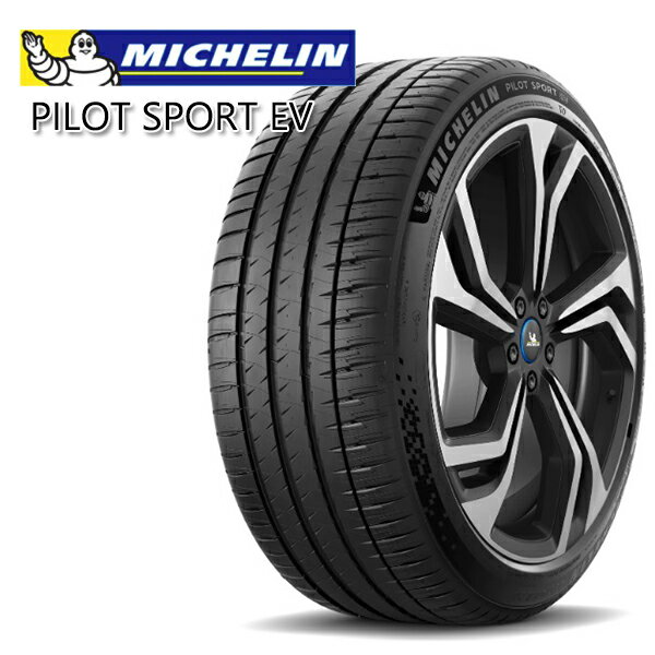 【取付対象】255/40R20 101V XL ACO ミシュラン パイロットスポーツEV MICHELIN PILOT SPORT EV 新品 ..