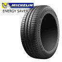 【送料無料】205/60R15 91H ミシュラン エナジーセイバープラス MICHELIN ENERGY SAVER 新品 サマータイヤ 4本セット取寄商品/代引不可【個人宅配送不可】205/60-15 205-60-15 205/60/15 2056015