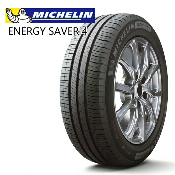 【送料無料】155/65R13 73S ミシュラン エナジーセイバー4 MICHELIN ENERGY SAVER 4 新品 サマータイヤ 4本セット取寄商品/代引不可155/65-13 155-65-13 155/65/13 1556513