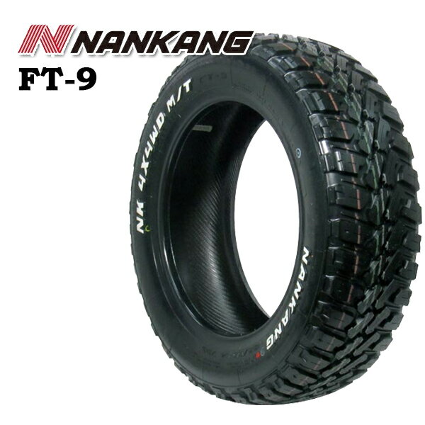 【送料無料】215/70R16 100T ナンカン FT9 M/T ホワイトレター NANKANG FT-9 M/T 新品 サマータイヤ 2本セット取寄商品/代引不可215/70-16 215-70-16 215/70/16 2157016