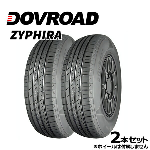 195/55R16 87V DOVROAD ZYPHIRA ザイファイラ 新品 サマータイヤ単品2本セット 送料無料（法人へのお届け限定）