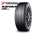 225/65R17 106V XL ヨコハマ アドバン デシベル V553 （YOKOHAMA ADVAN dB V553） 新品 サマータイヤ 4本セット 個人宅配送不可/代金引換不可